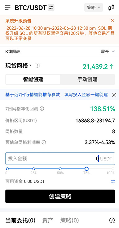 资产查询